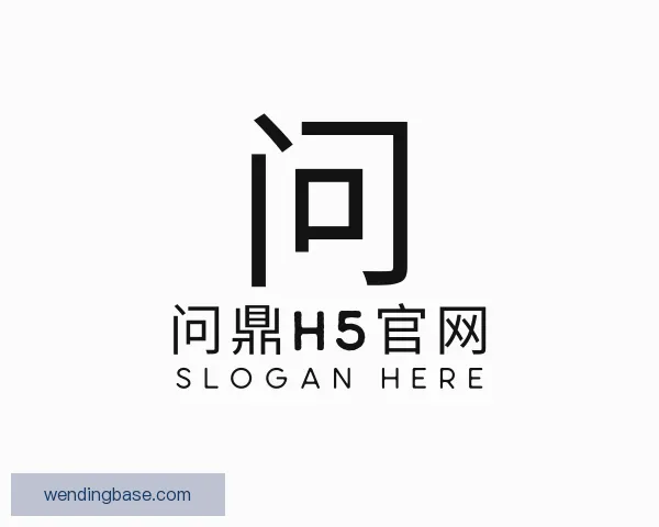 关于问鼎h5官网
